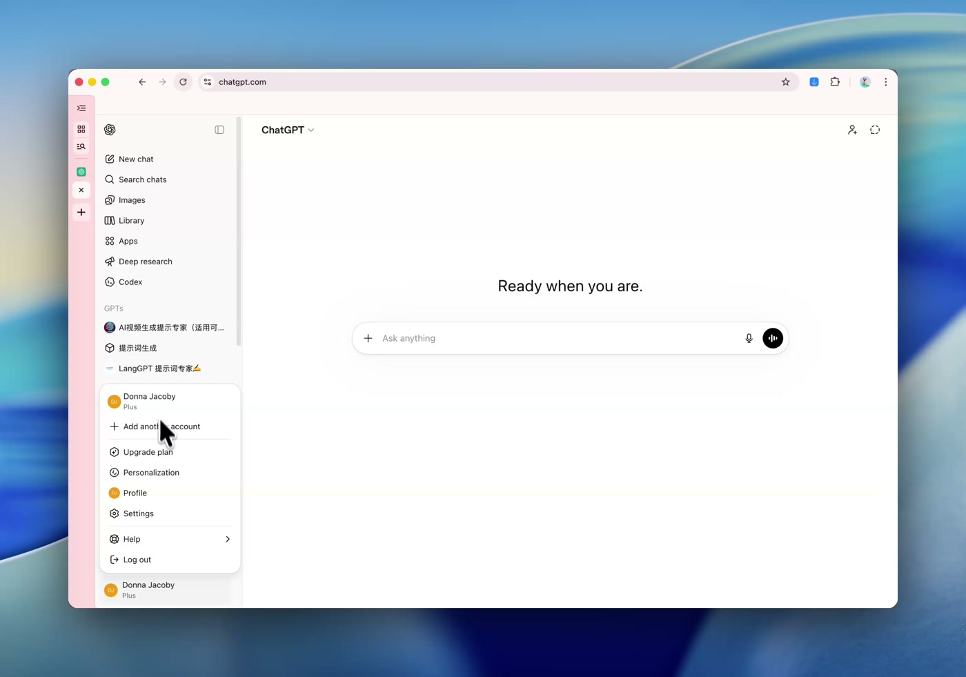 确认帐号升级状态