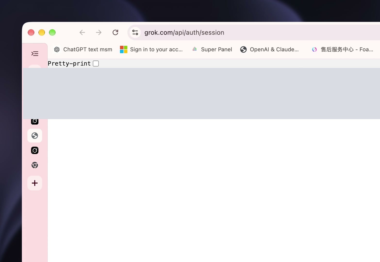 复制完整 Session JSON